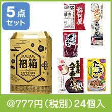金色の縁起福箱 食品5点セット|干支正月の粗品