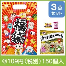 七福神お菓子福袋3点セット|干支正月の粗品