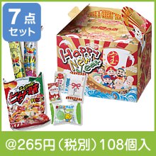 七福神お菓子福箱7点セット|干支正月の粗品