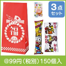お菓子福袋3点セット|干支正月の粗品