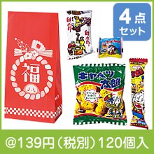 お菓子福袋4点セット|干支正月の粗品