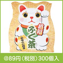 招福ふく茶煎茶ティーバッグ|干支正月の粗品