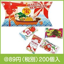 お年賀キャンディボックス|干支正月の粗品