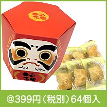 迎春 六角だるま35g|干支正月の粗品
