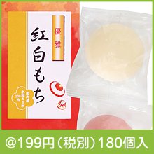 紅白もち|干支正月の粗品