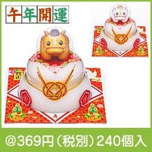 お鏡餅 福招き 干支（午）160g|干支正月の粗品