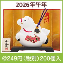 開運干支 午みやび鈴(小)|干支正月の粗品