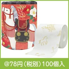 2026干支プリントトイレットロールダブル(27.5m)（午）|干支正月の粗品