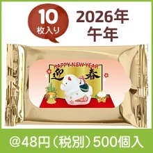 迎春干支ゴールドウエットティッシュ10枚（午）|干支正月の粗品