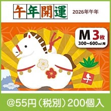 干支マチ付フリーザーバッグM3枚（午）|干支正月の粗品