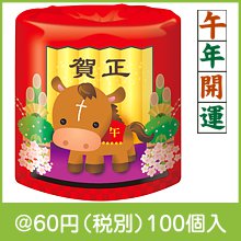 干支(午)トイレットロールダブル(27.5m)|干支正月の粗品