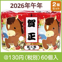 干支(午)賀正トイレット2ロールダブル(27.5m)|干支正月の粗品