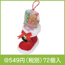 クリスマスブーツ(S)|クリスマスの粗品