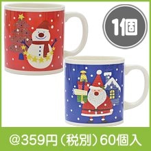 クールノエル マグカップ1個|クリスマスの粗品