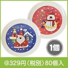 クールノエル ケーキ皿1枚|クリスマスの粗品