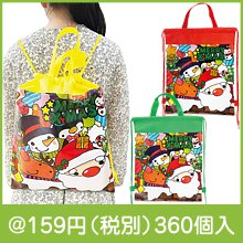 Withサンタ2WAYバッグ1個|クリスマスの粗品