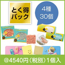 とく得パック Cuteなアニマル30個|イベント・抽選セット