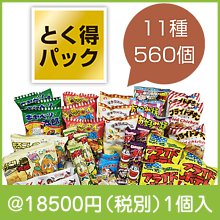 とく得パック 思い出溢れる懐かしの駄菓子屋さん560個|イベント・抽選セット