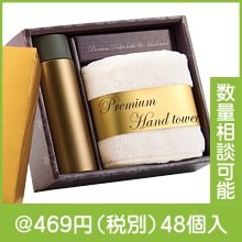 ץߥ ݥåȥܥȥ&ϥɥ