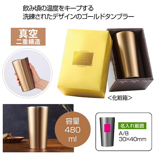 �ץ�ߥ��� �������ƥ�쥹����֥顼480ml