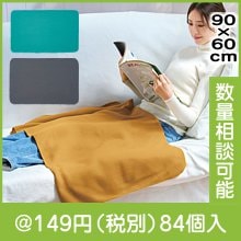 ウォームブランケット 1枚|冬の粗品・景品