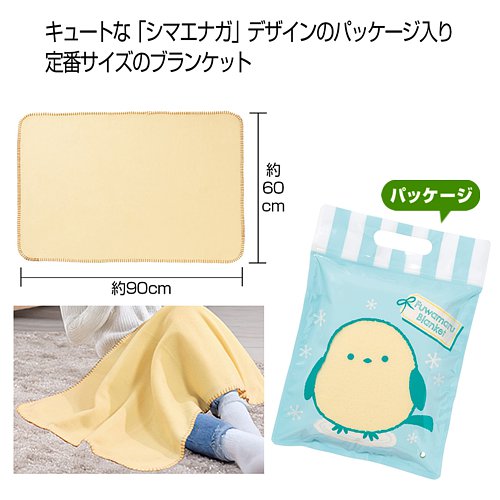 �դ�ޤ�֥�󥱥å�