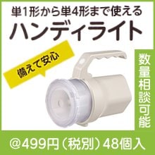 ư¿ ñ1ñ4ޤǻȤϥǥ饤