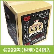 大金星 レンジでチン！する生ラーメンカップ付き(九州アソート)|900円〜999円|予算で選ぶ