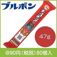 ブルボン プチチョコチップ47g|50円〜99円|予算で選ぶ
