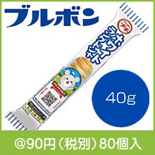 ブルボン プチホワイトラングドシャ40g|50円〜99円|予算で選ぶ