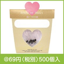 ハートのタネパック|50円〜99円|予算で選ぶ