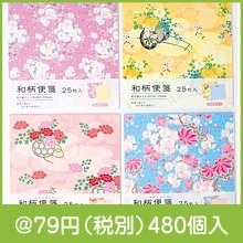 和柄便箋25枚入 1組|50円〜99円|予算で選ぶ
