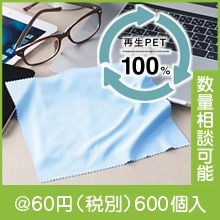 ��� ����PET��Х��륯�꡼�ʡ�