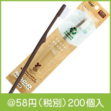 �Х����ޥ����֥饷