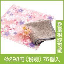 �¤Τ����� ������ϥ󥫥�������ȥ��������å�