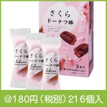 �彣�òۥɡ��ʥ���3���� ������