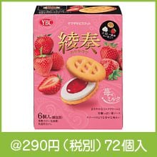 YBC ���� ���ߥߥ륯�ӥ����å�6����