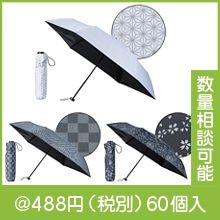 ��Υ������� ���������ޤꤿ���߻�