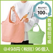 ��� ����PET���䲹�դ���ȡ���