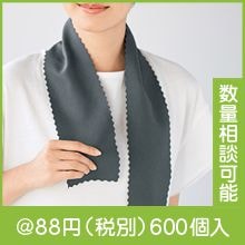 ひんやりクールタオル(JMY351) | 粗品と景品の発見マーケット