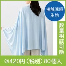 �ܿ��ô������륱�å�