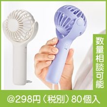 �ݡ����֥� ����åȥե���