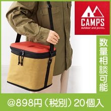 �����ץ� �ϡ��ɥ������Ǽ���䲹�Хå�