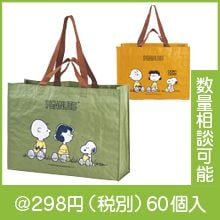 ���̡��ԡ� �ӥå����������Хå�