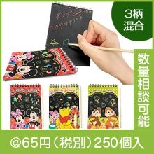 ����饯���� ������å��Ρ���