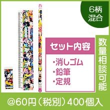 ����饯����ʸ��3�����å�