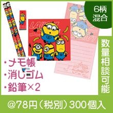 �ߥ˥��󥺤��꤬�ߥ��ʸ��4�����å�