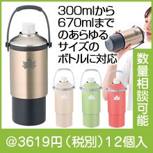 �����ֲ�����ץڥåȥܥȥ륷��������������(LOGOS)�ʿ������