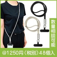 ���ޥ۽��ť����֥륹�ȥ�å� �������������� �ʿ������