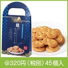 �ˤäݤ������ᤰ����ͥ��å���(�ߥ륯̣)